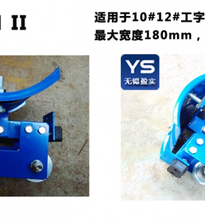 雙梁橋式起重機工字鋼電纜小車的選型說明